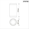 Накладной светильник NOVOTECH MAIS 370755 NV-370755