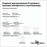 Шинопровод NOVOTECH PORT 135239 NT24 Трехфазный (четырехжильный) 3м в комплекте заглушки 2шт IP20 220V белый NV-135239