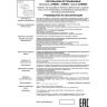 Спот NOVOTECH CARINO встраиваемый используется с кольцами 370568 - 370571 NV-370567
