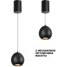Светильник подвесной NOVOTECH SFERO 359342 OVER NT24 IP20 LED 7W 3000K 760Лм 170-265V с механизмом регулировки высоты, провод 2м черный NV-359342
